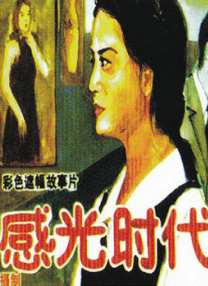 婷婷色九月